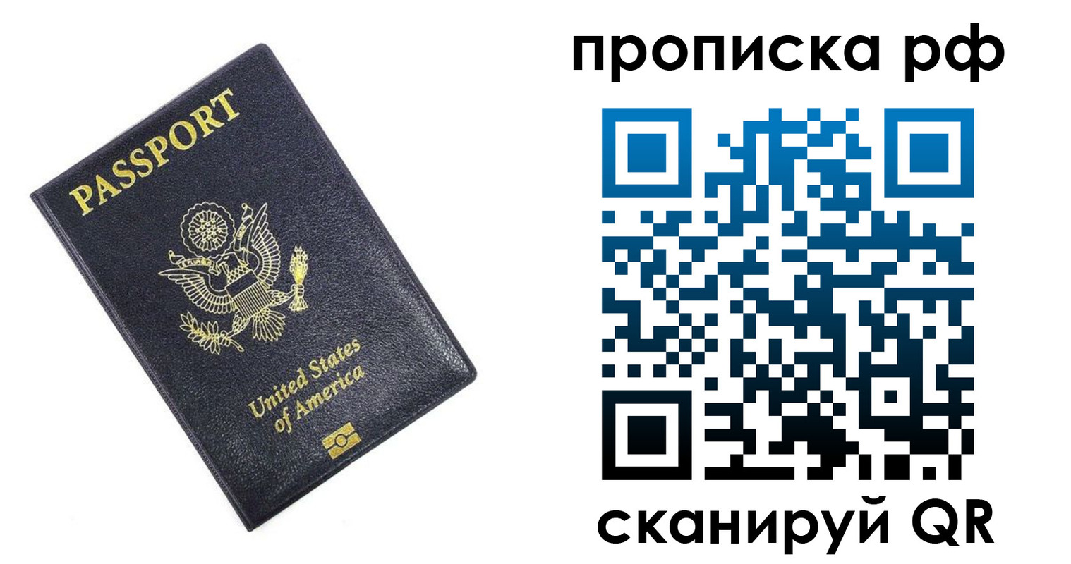 временная регистрация адрес в Могочи