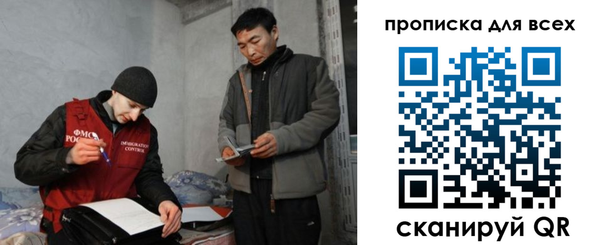 регистрация для школы в Могочи