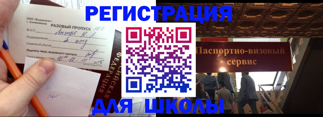 пропишу в квартире в Могочи